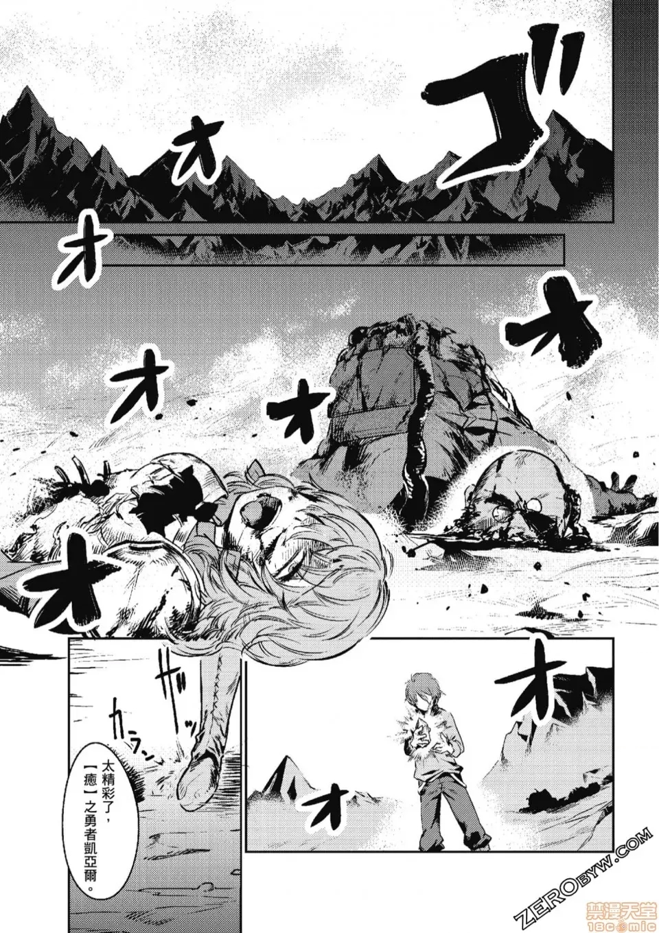 第 34 页
