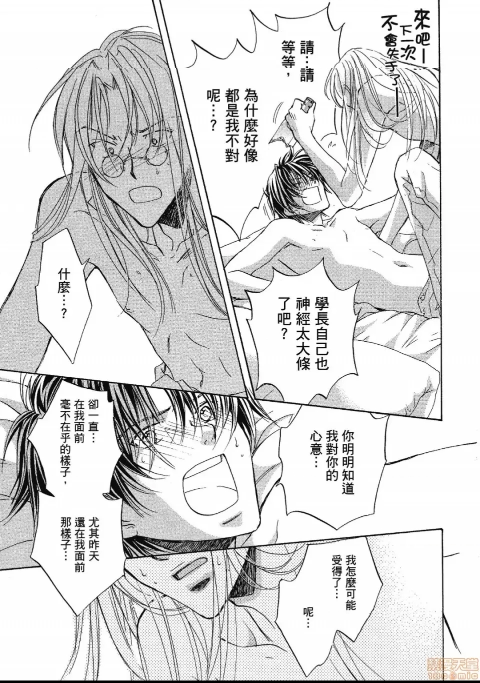 第 80 页