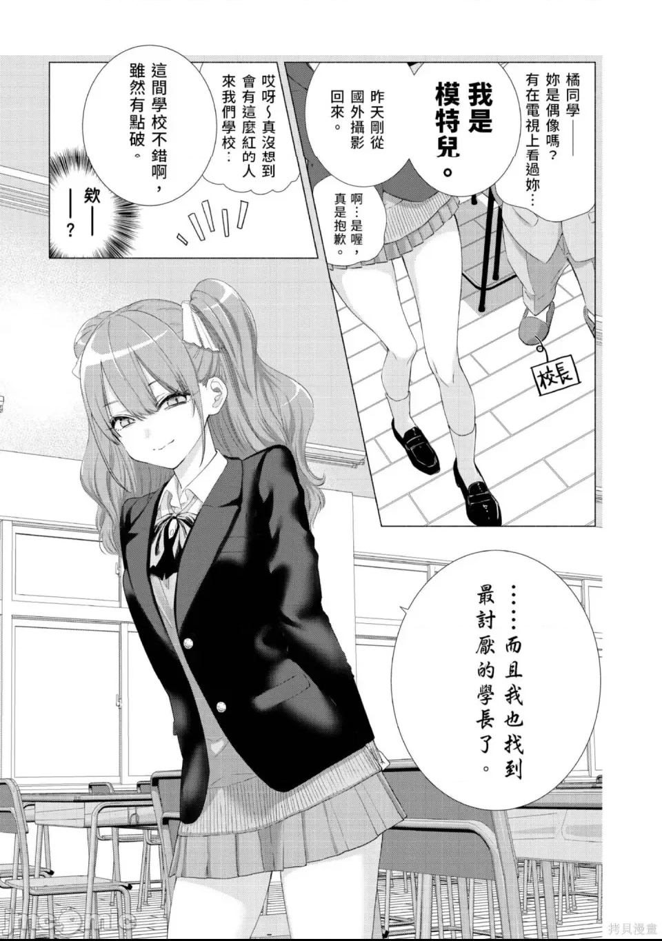 第 130 页