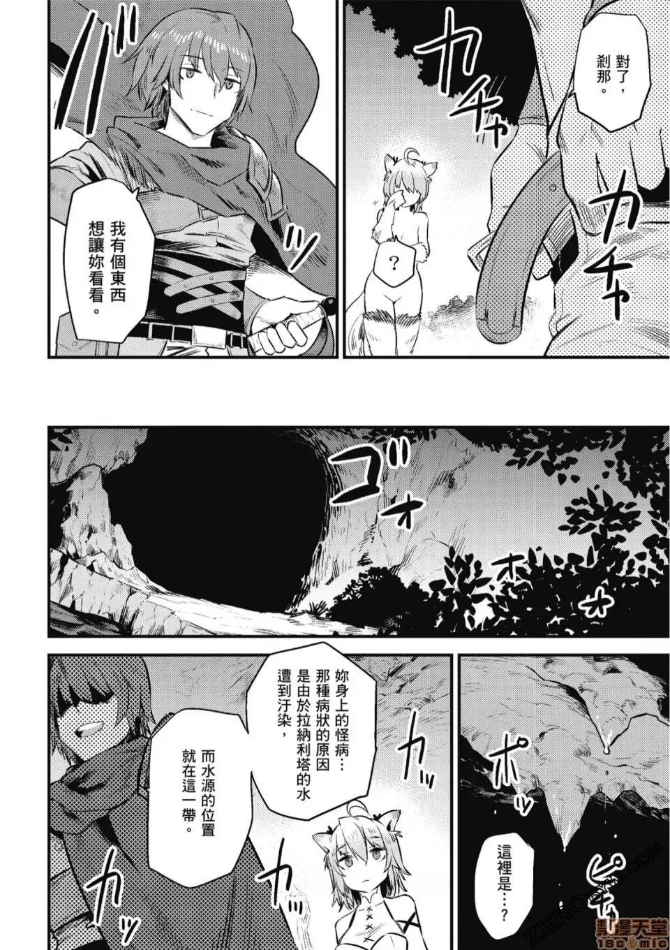 第 163 页