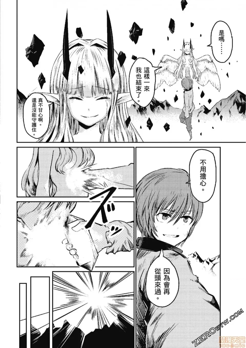 第 33 页