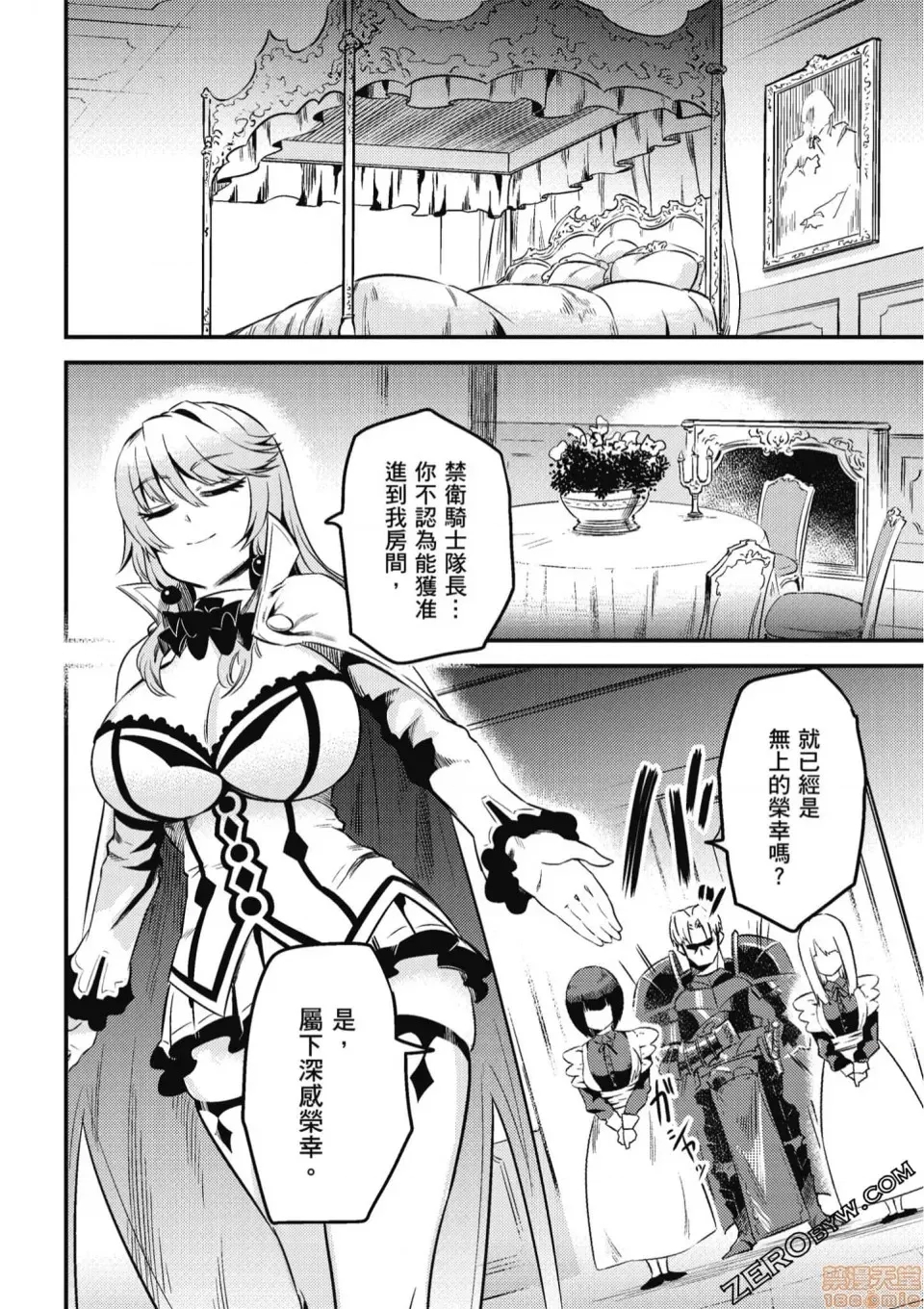 第 177 页