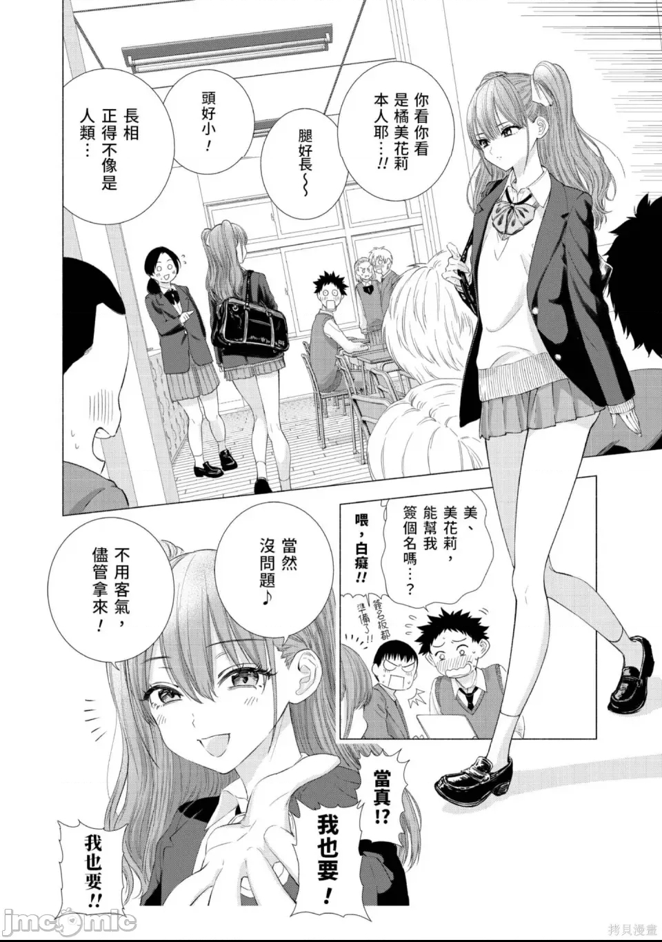 第 135 页