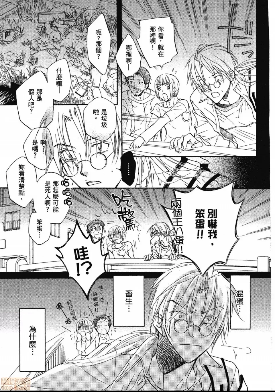第 120 页