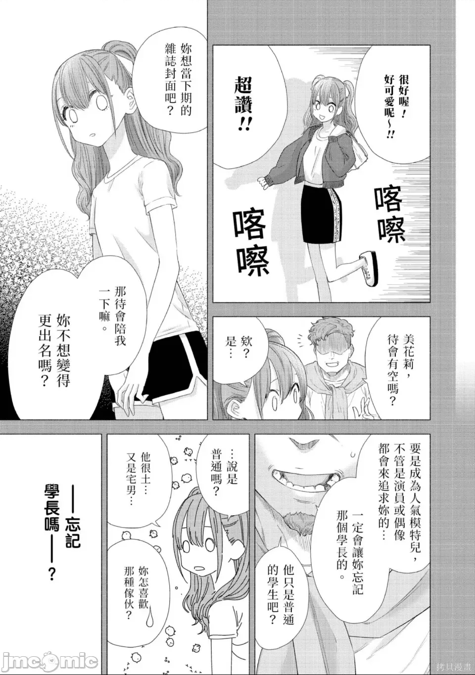 第 160 页