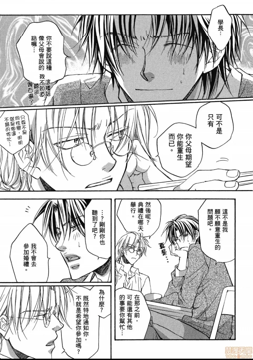 第 47 页