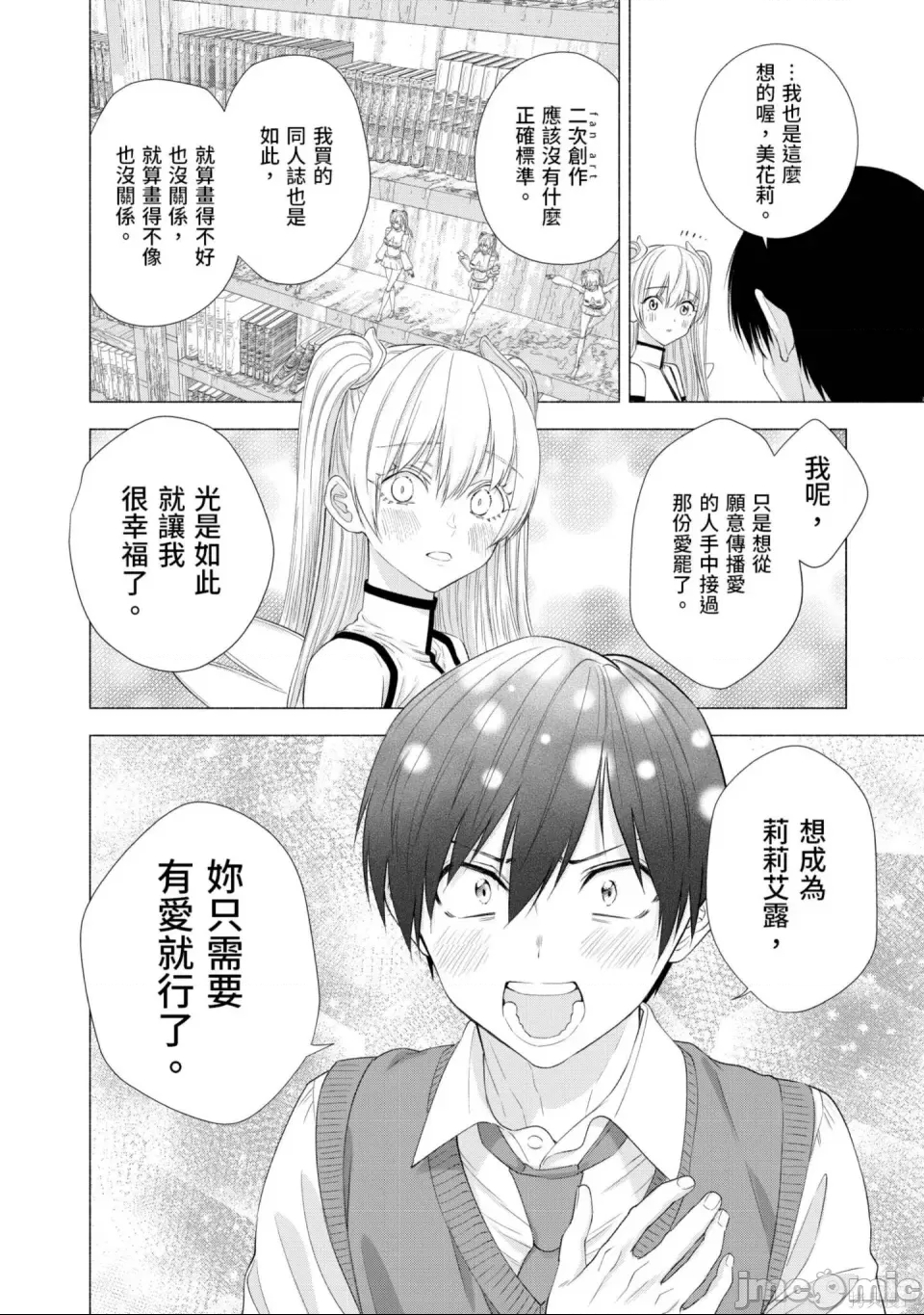 第 187 页