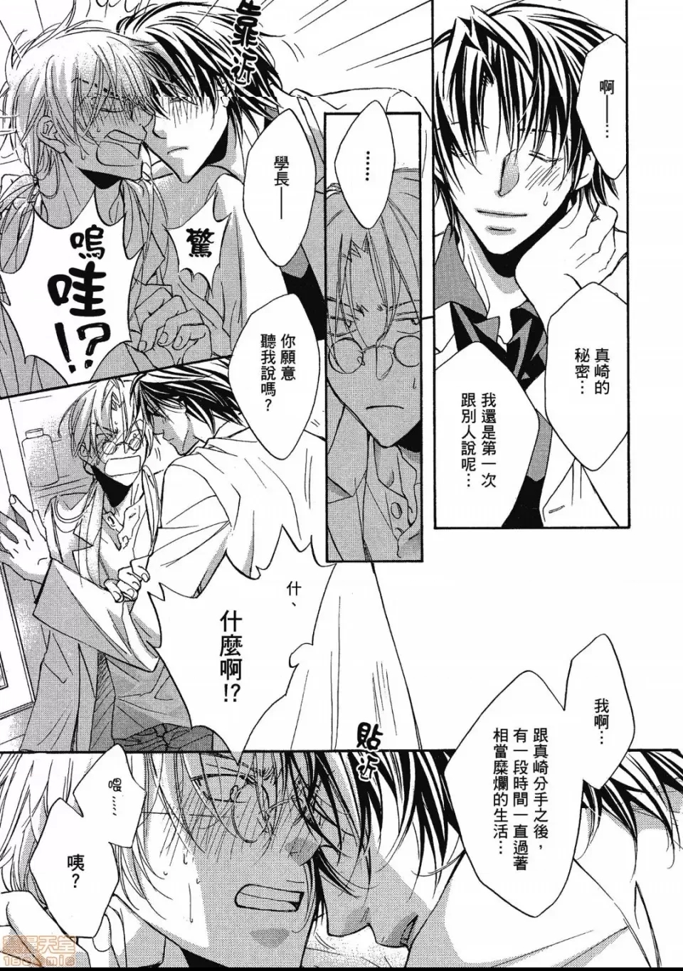 第 86 页
