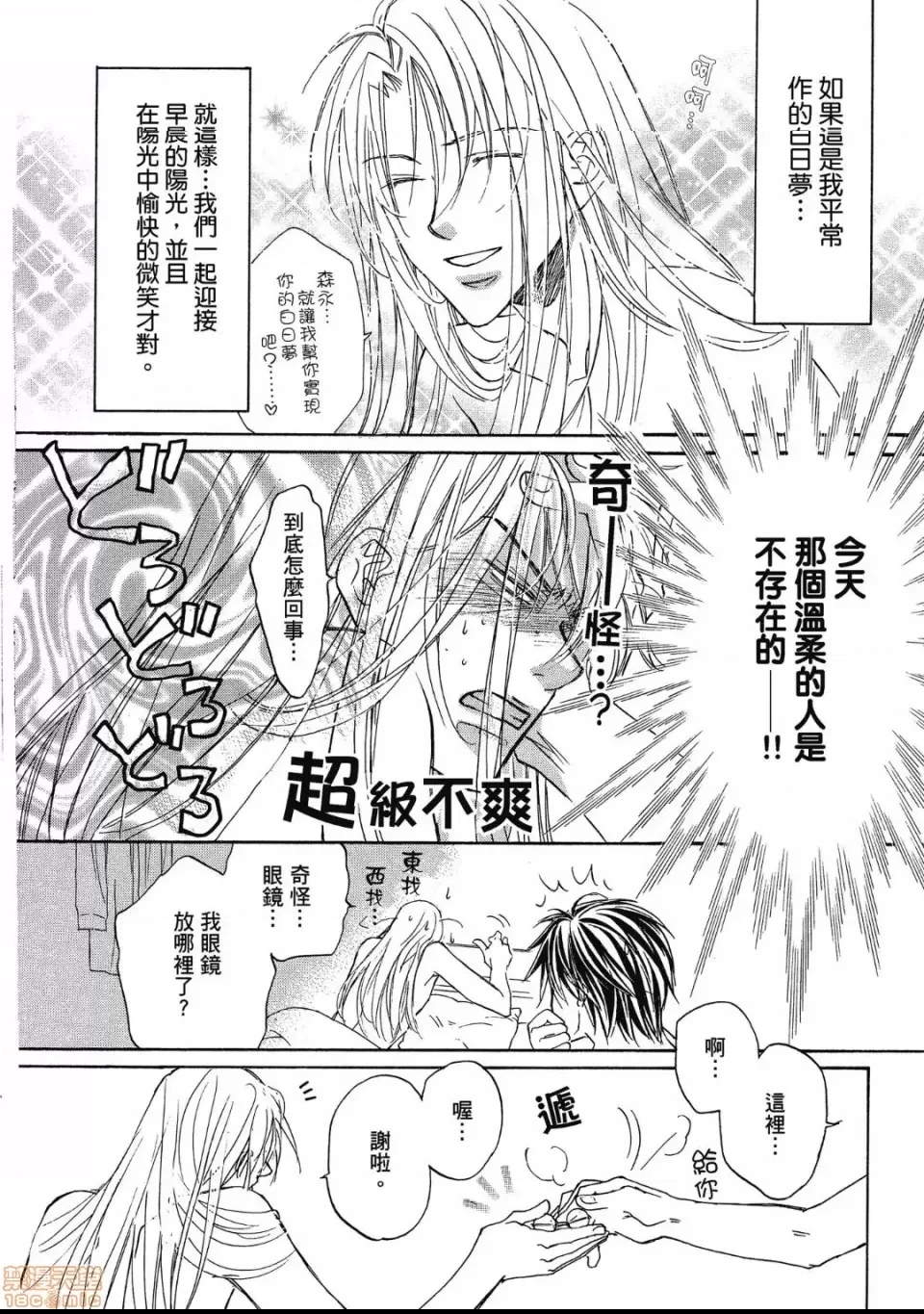 第 75 页