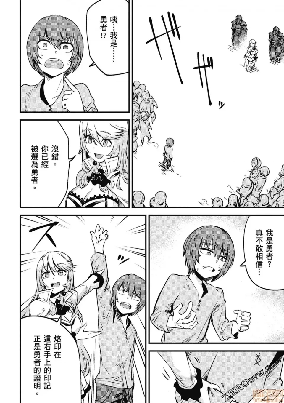 第 86 页