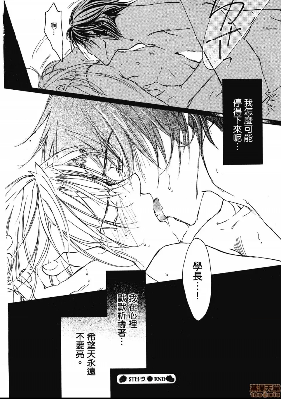 第 69 页