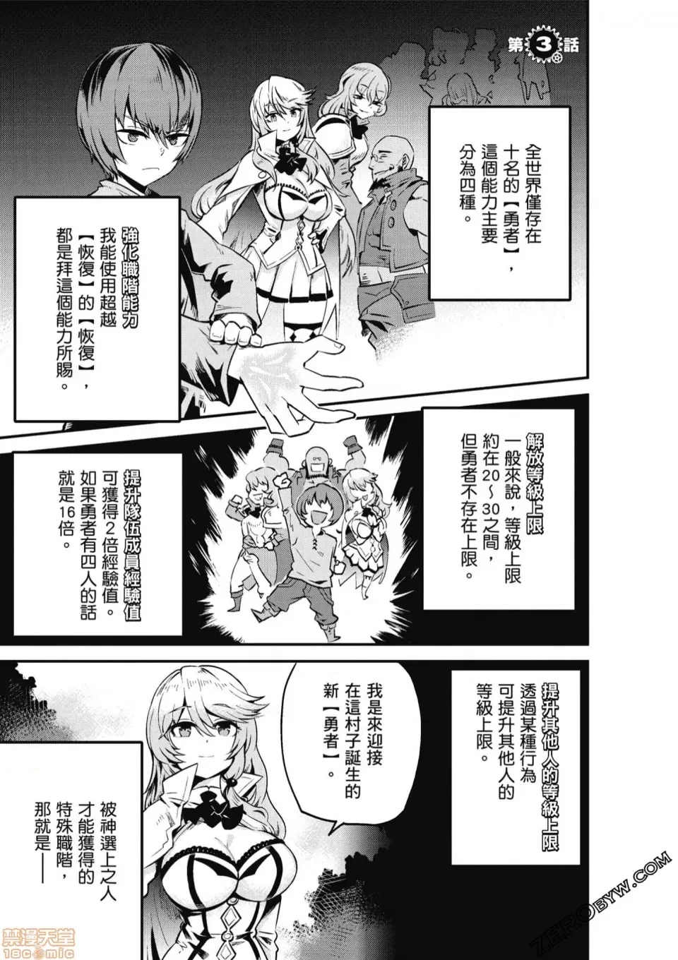 第 81 页