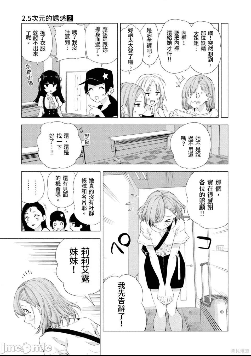 第 154 页