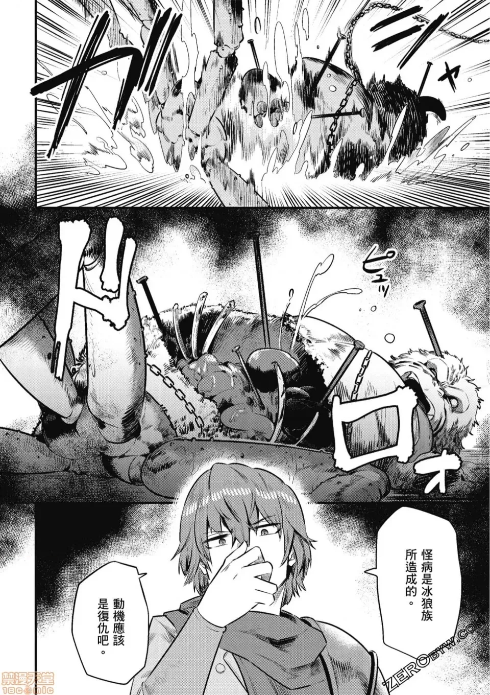 第 165 页