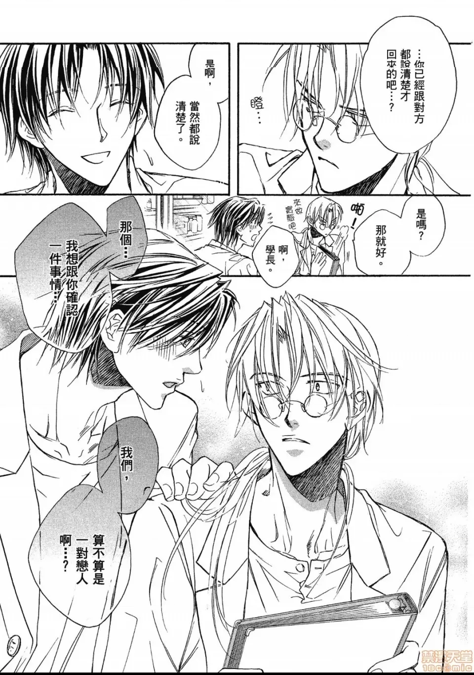 第 158 页