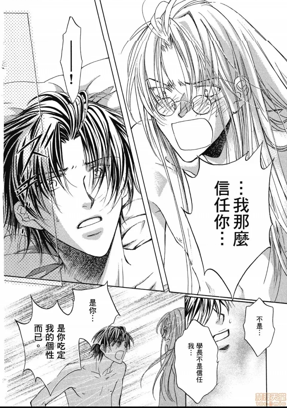 第 81 页