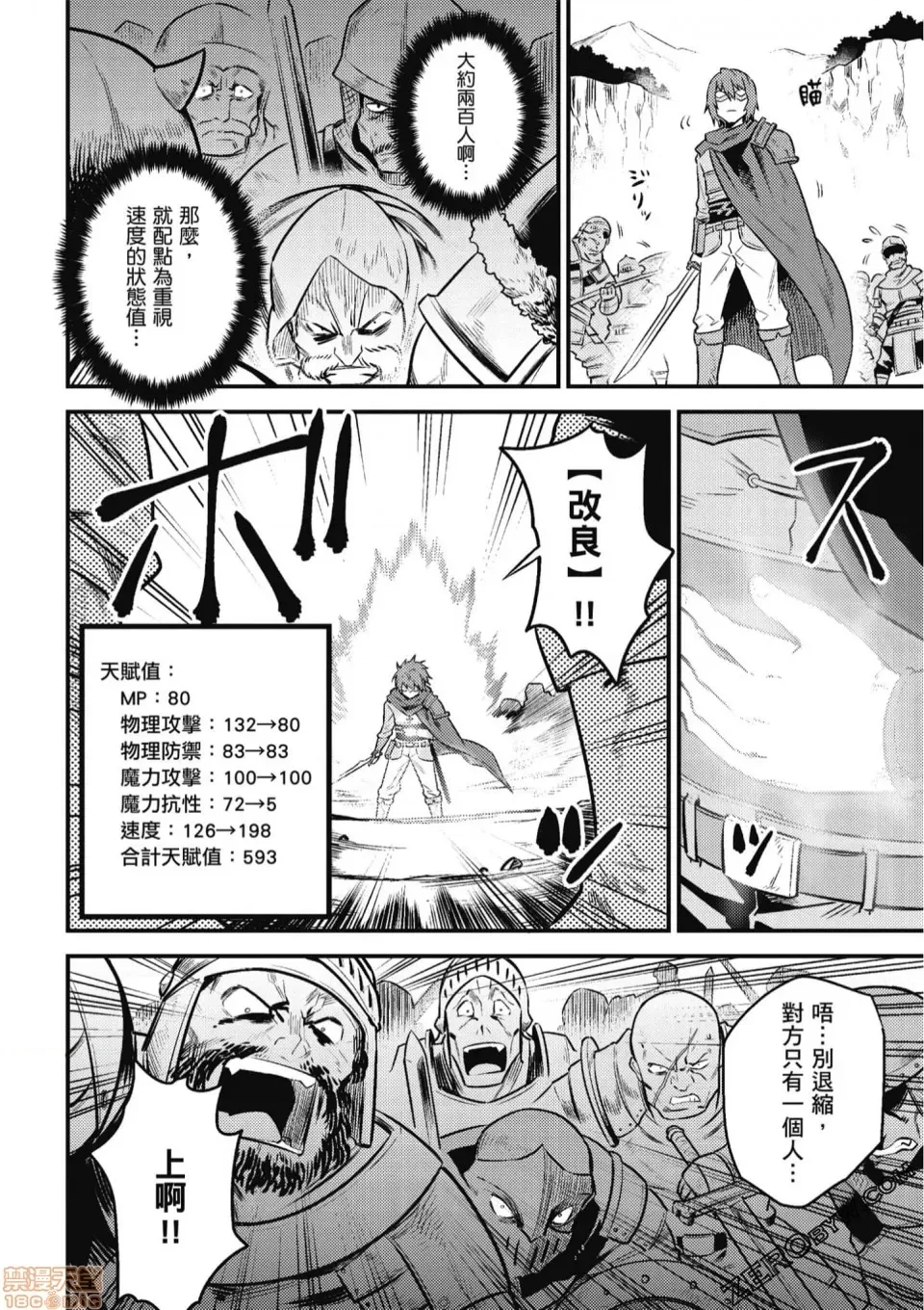 第 131 页