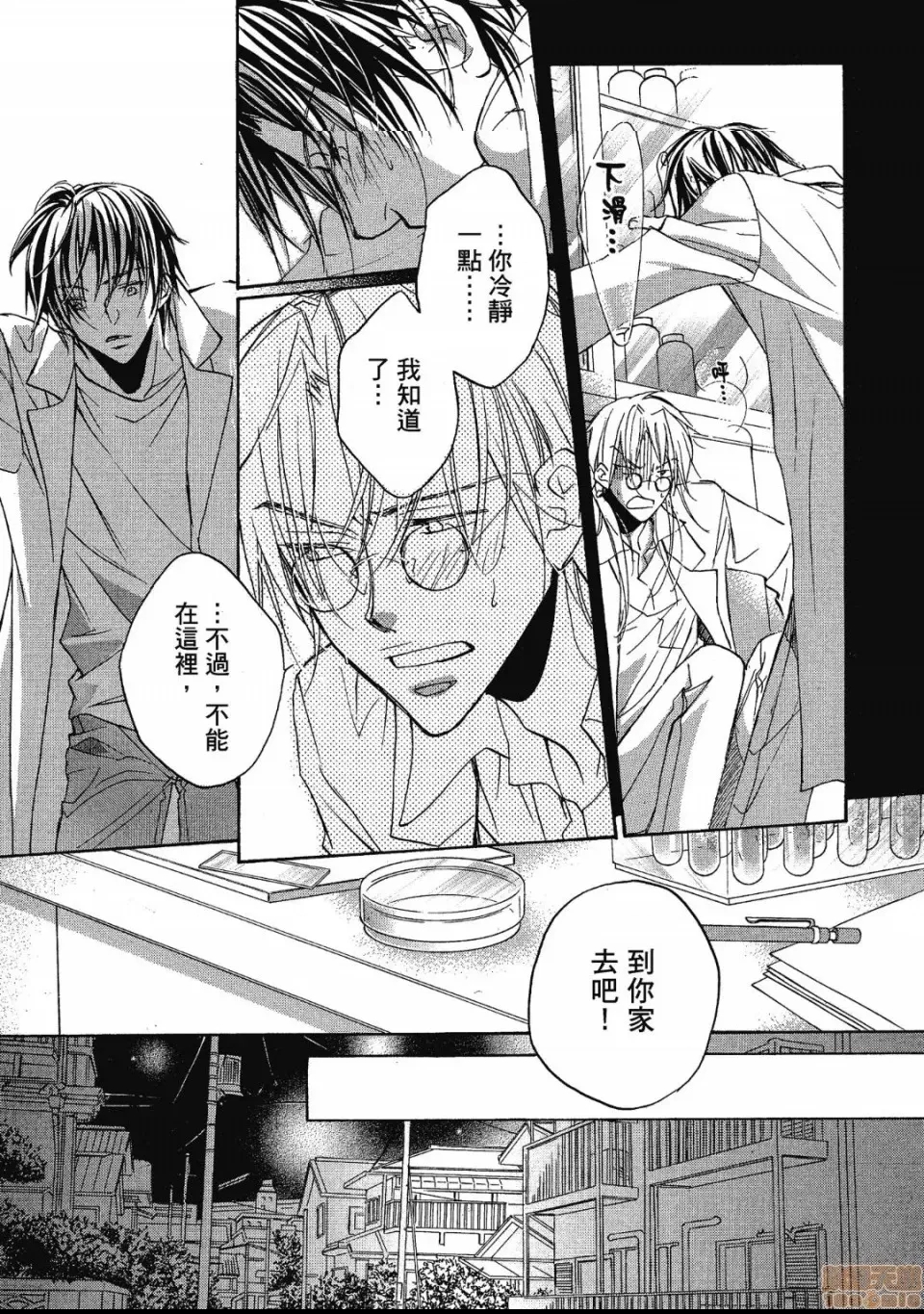 第 23 页
