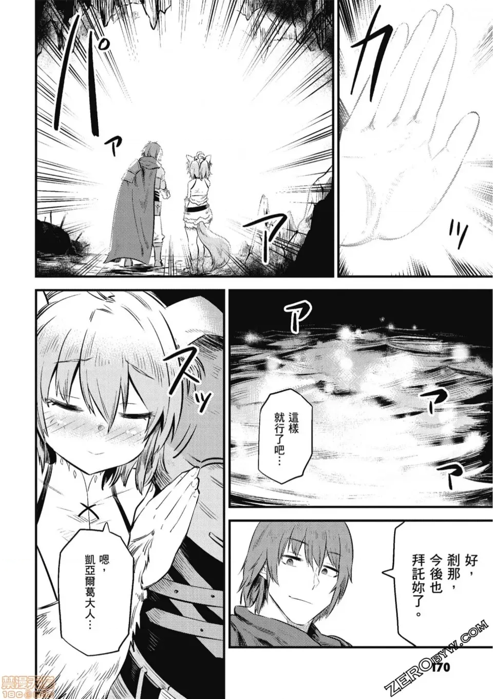 第 169 页