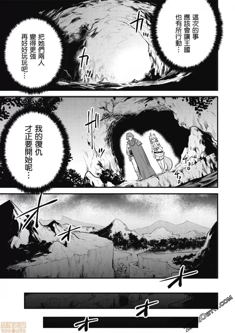 第 172 页