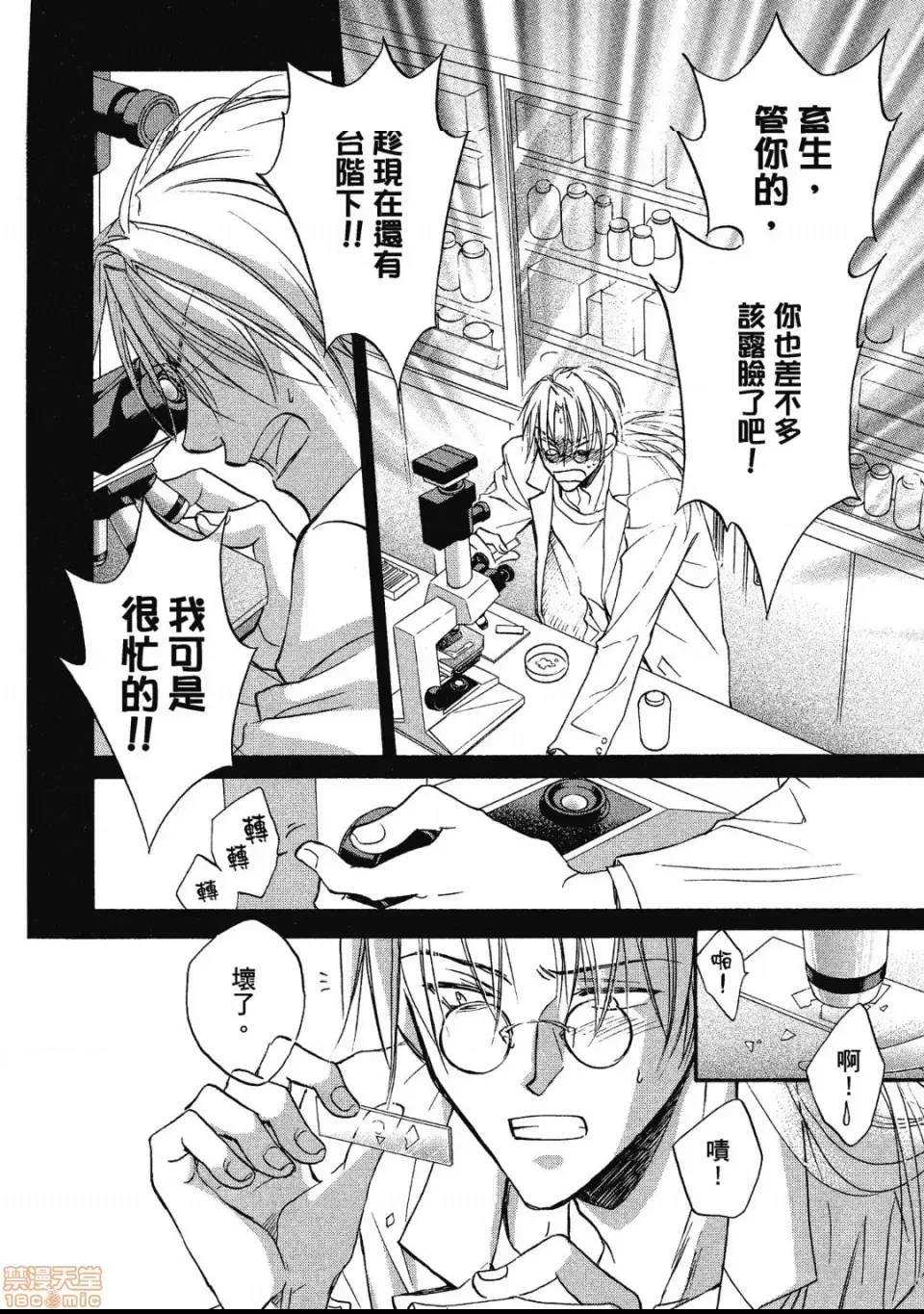 第 117 页