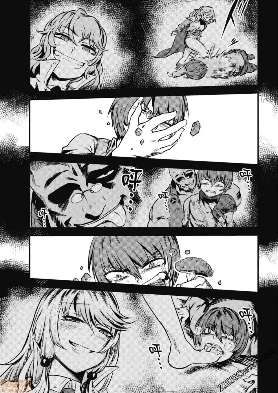 第 67 页