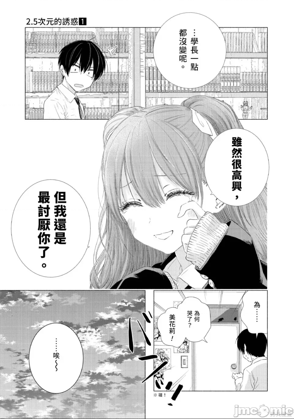 第 158 页