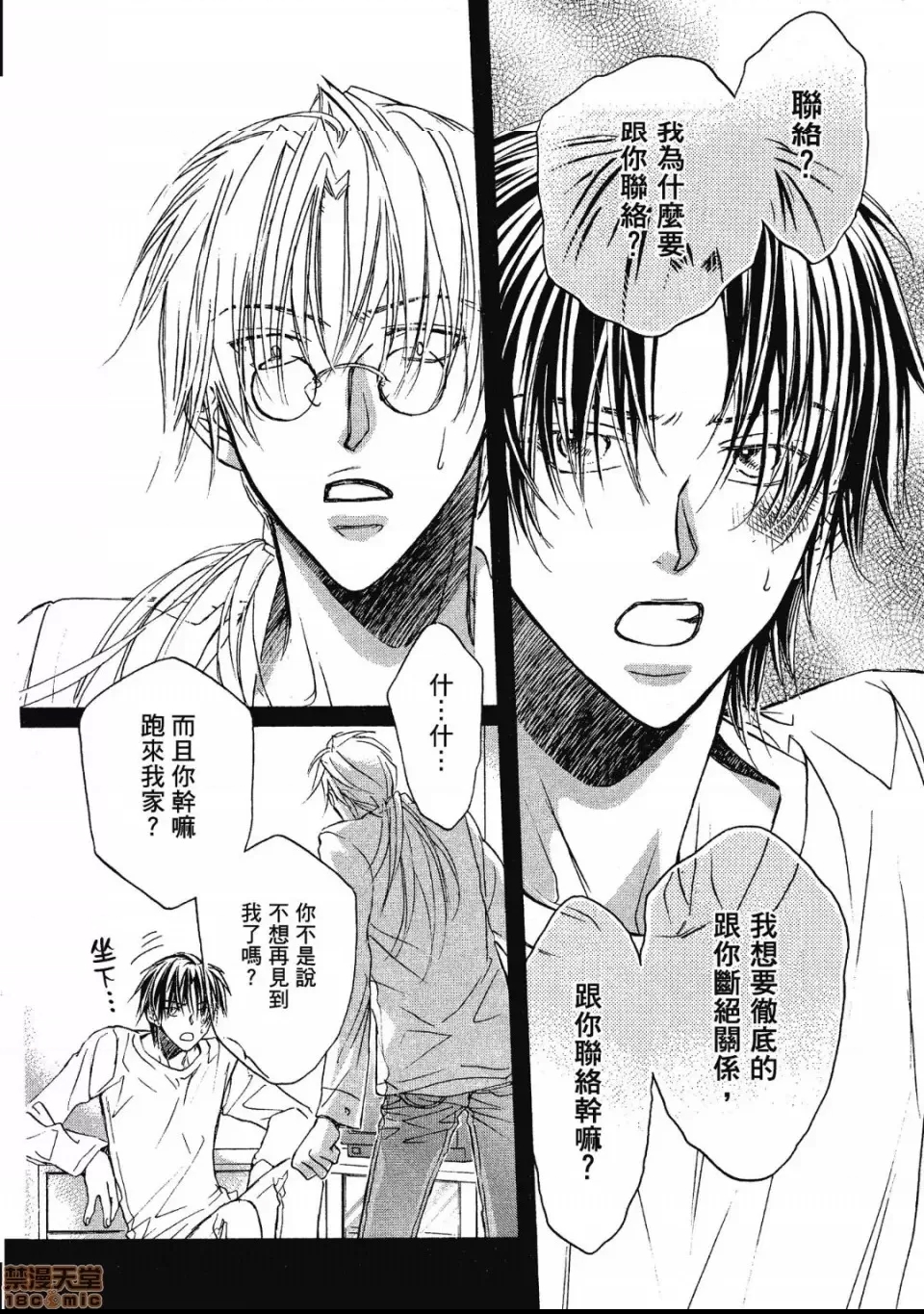 第 137 页