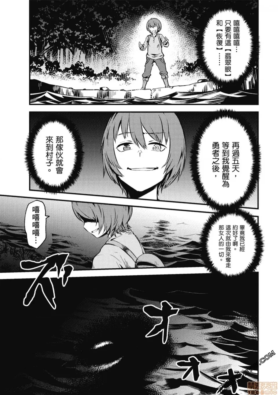 第 63 页