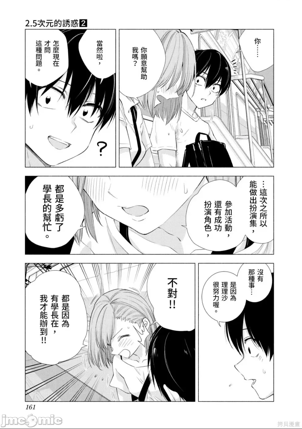 第 162 页