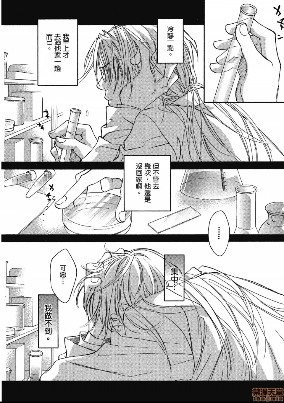 第 131 页