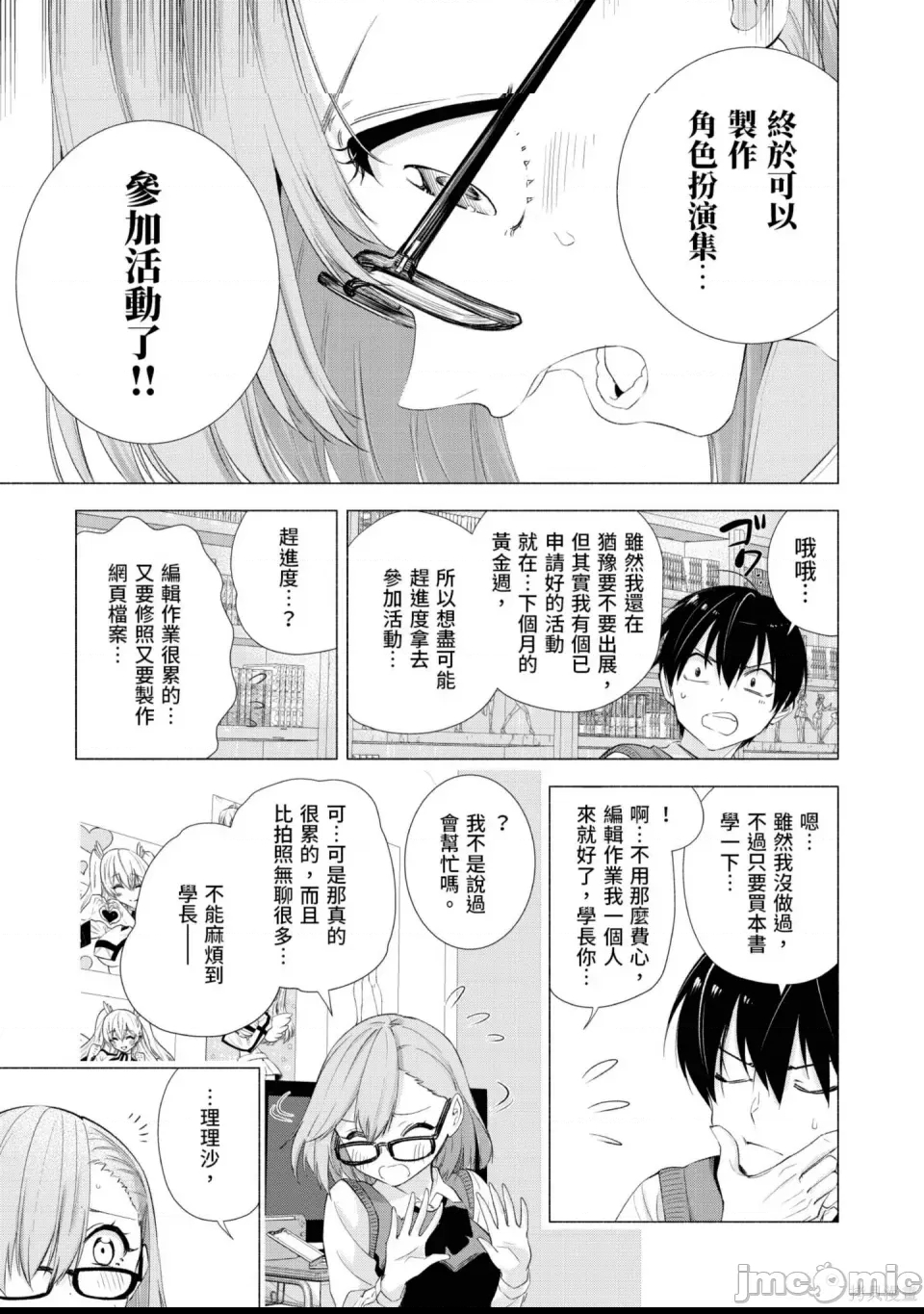 第 48 页