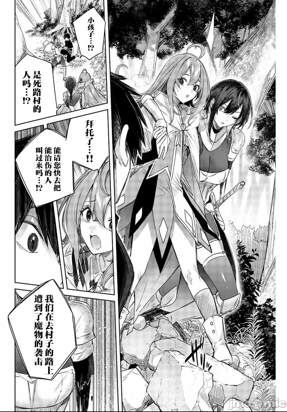 第 28 页