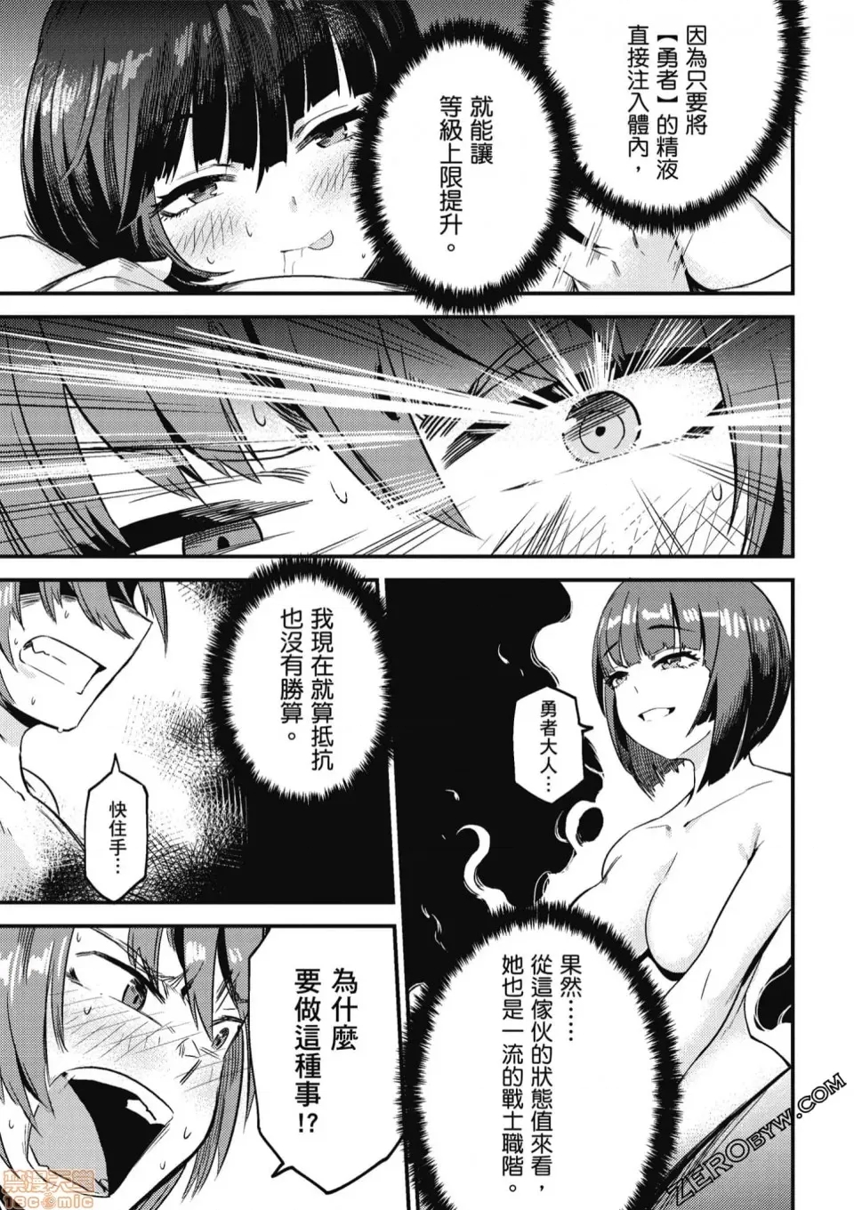 第 106 页