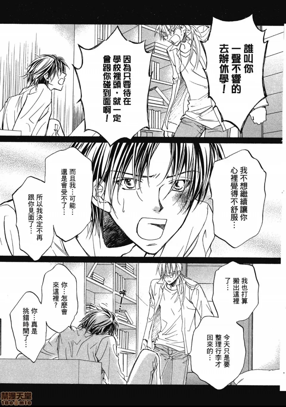 第 138 页