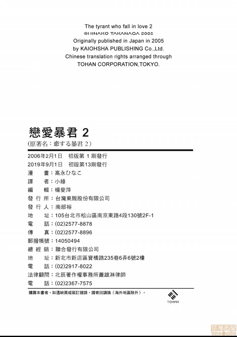 第 172 页