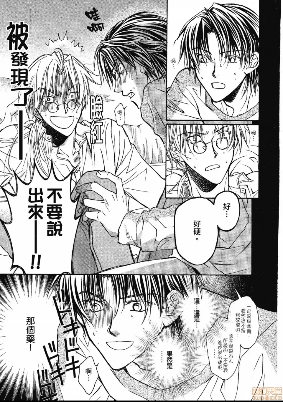 第 45 页