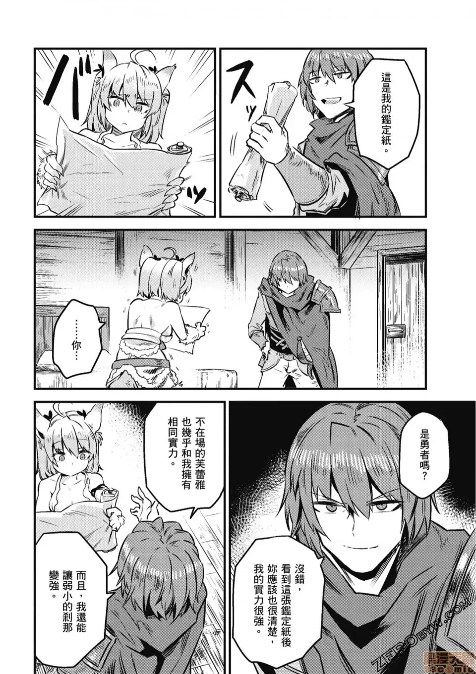 第 104 页