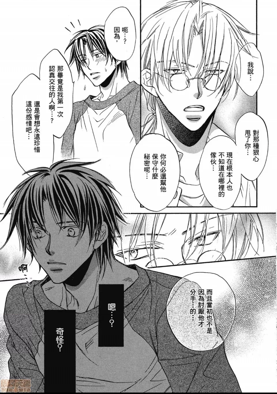 第 122 页