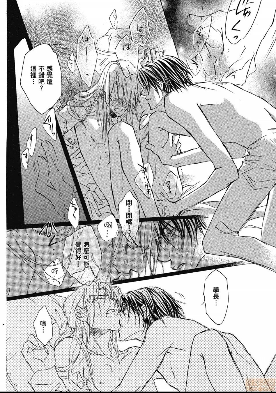 第 65 页