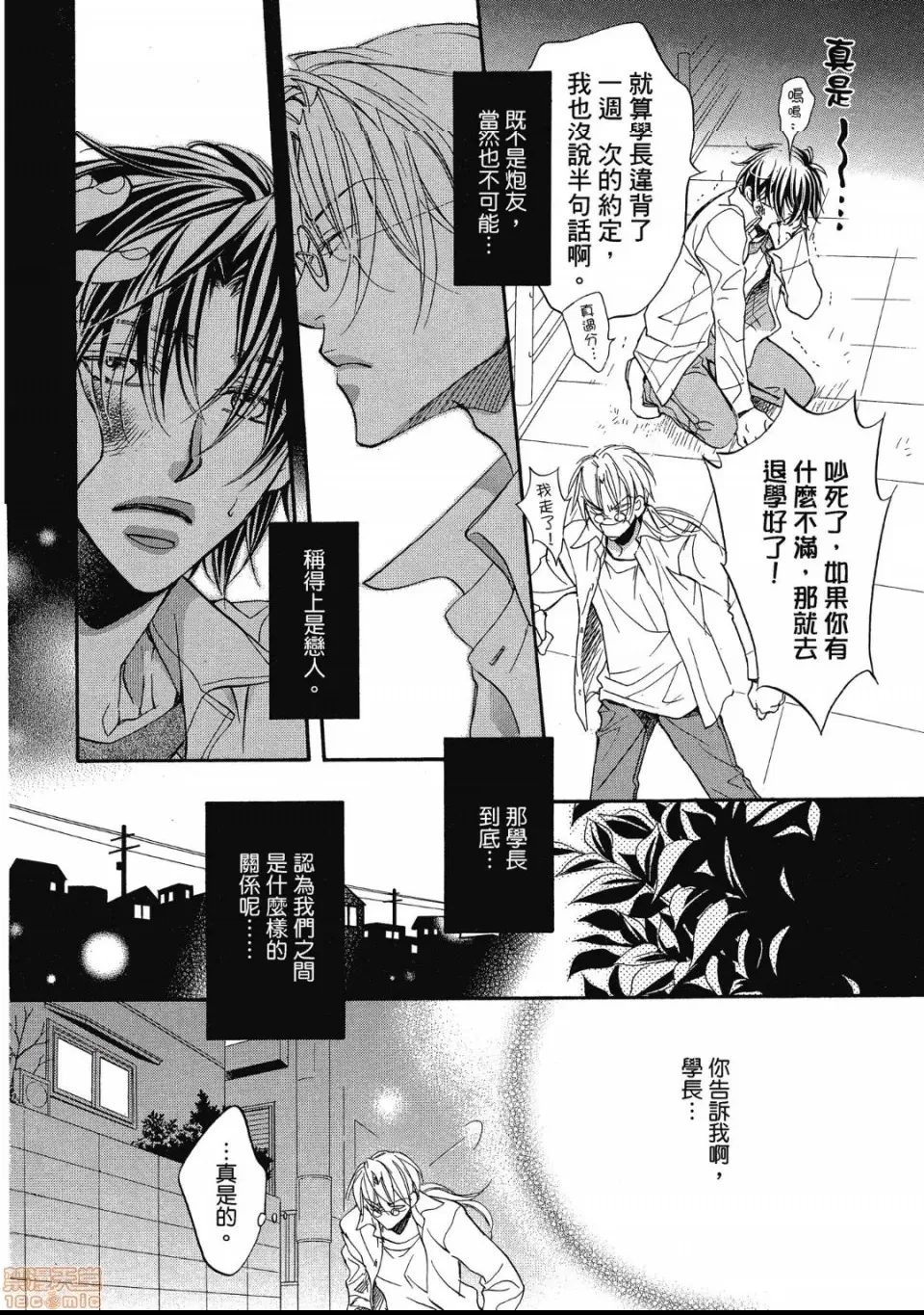 第 105 页