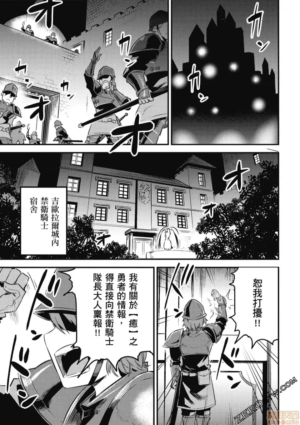 第 168 页