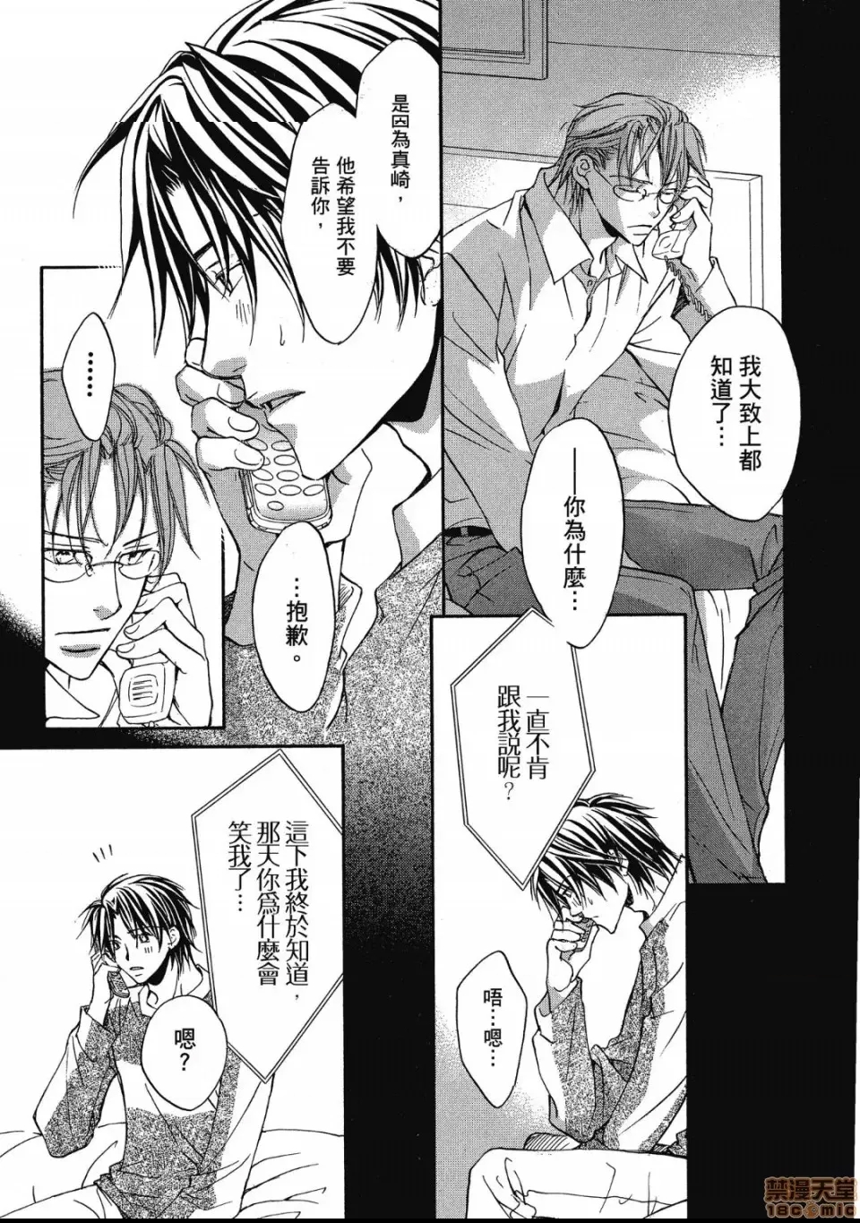 第 150 页
