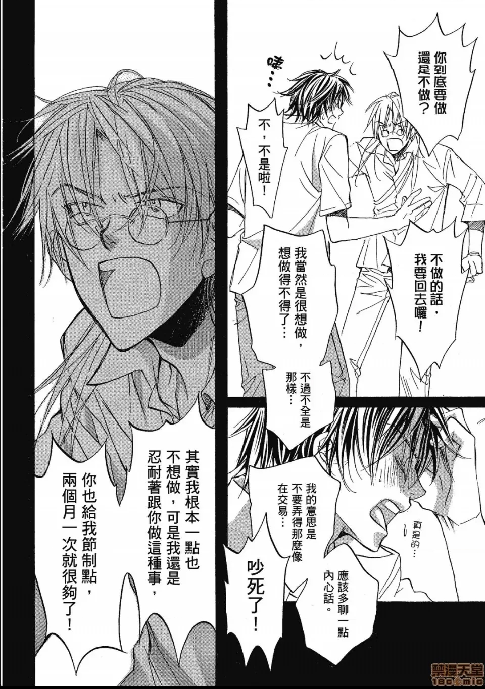 第 28 页