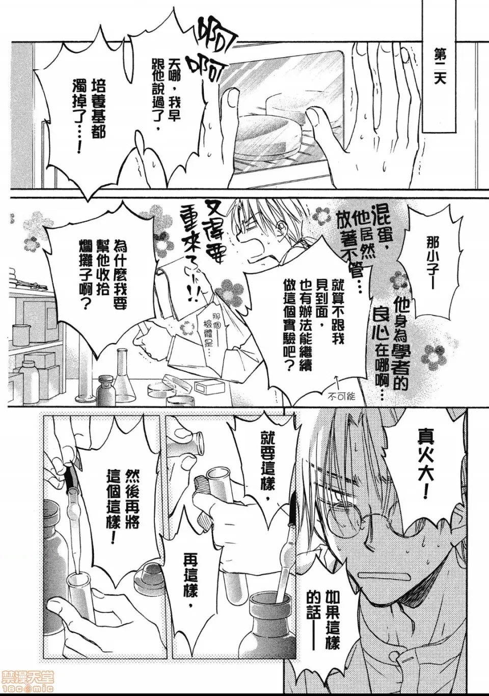 第 101 页