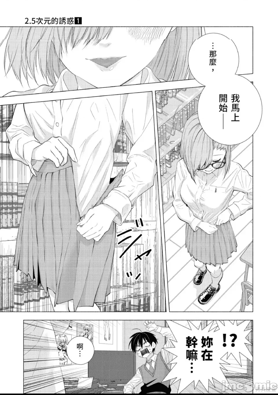 第 42 页