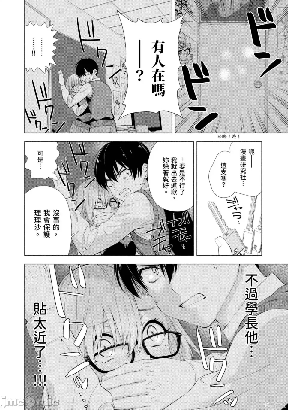 第 55 页