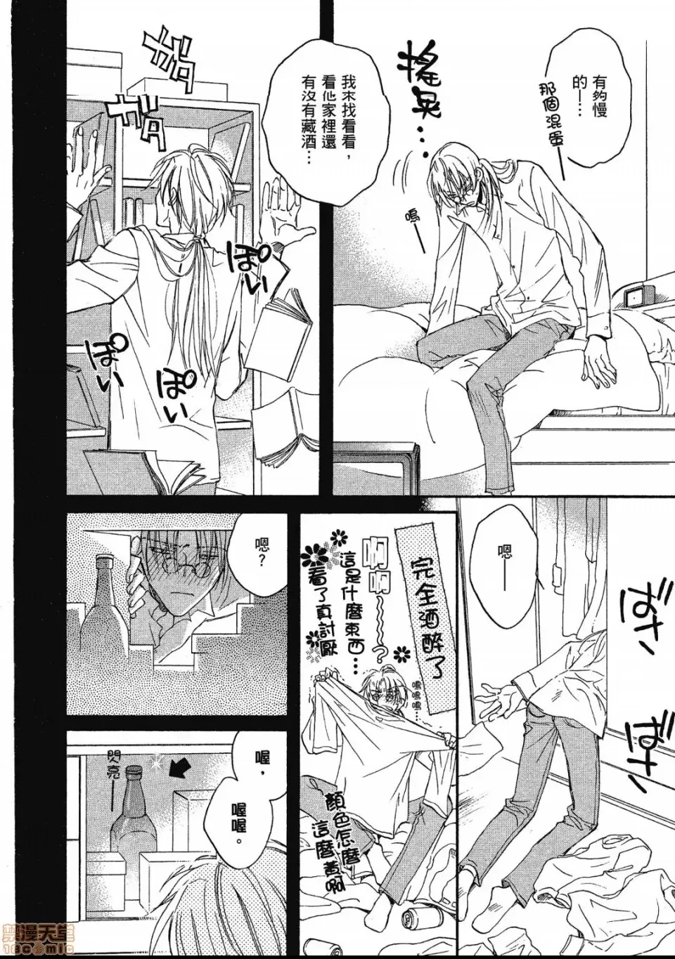 第 30 页