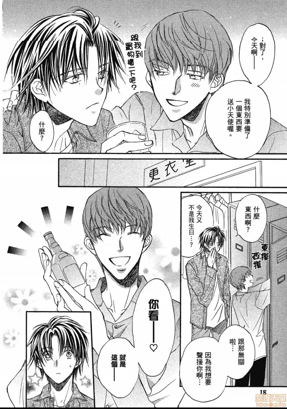 第 16 页