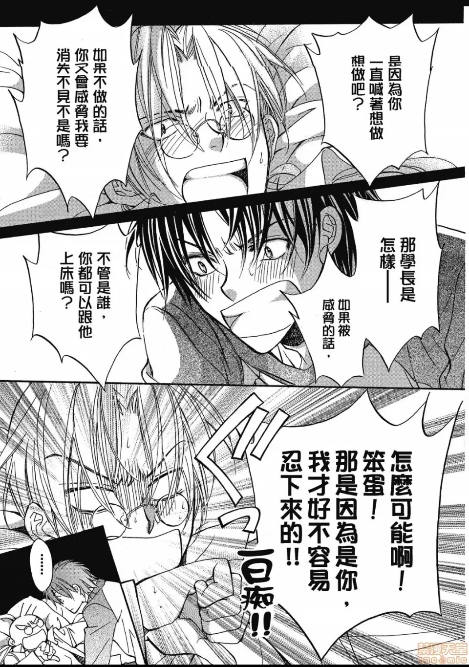 第 140 页